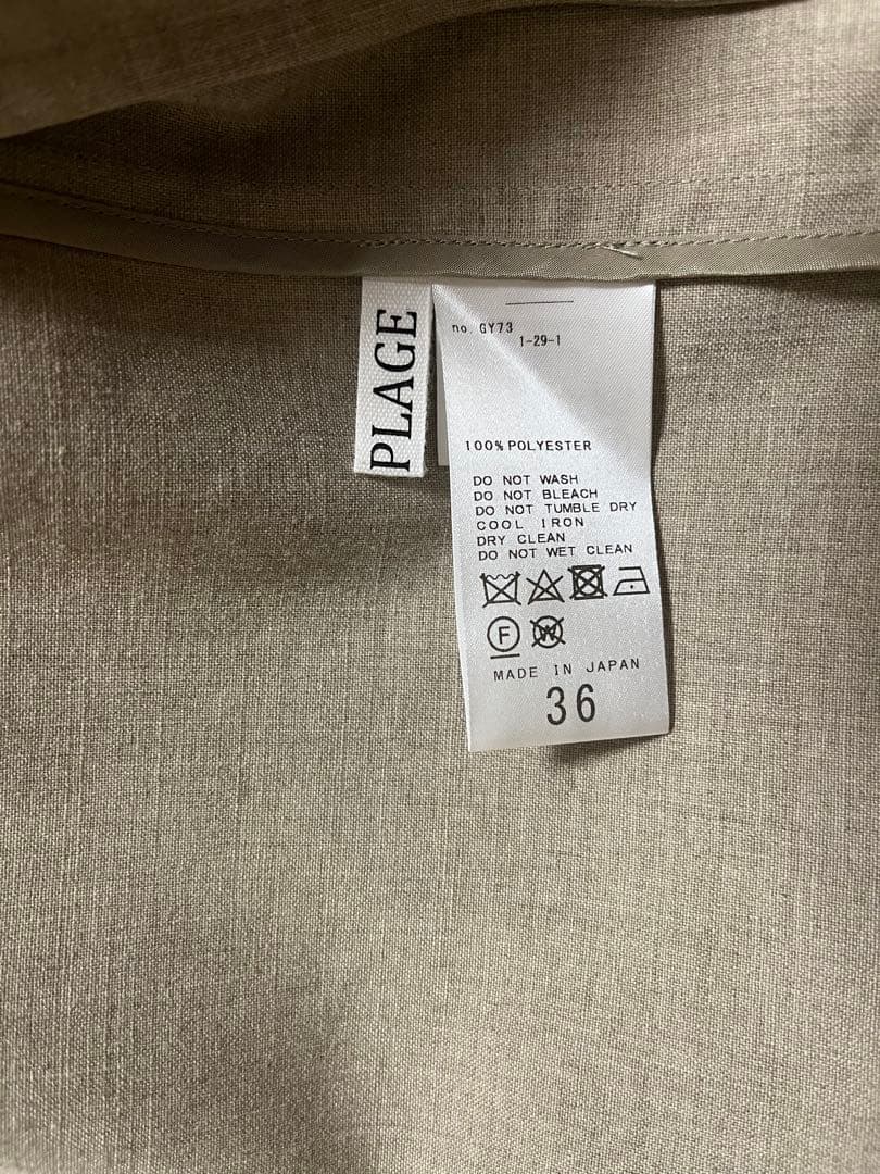 Plage プラージュ R'IAM ライトジャケット　ベージュ