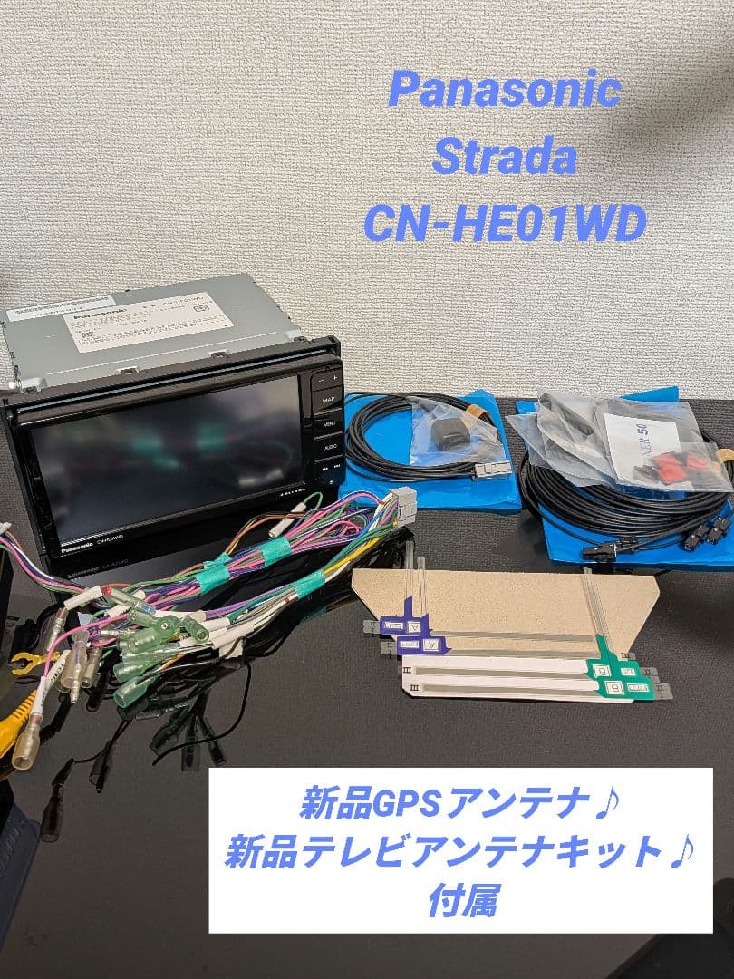 Panasonic Strada CN-HE01WD 美品♪