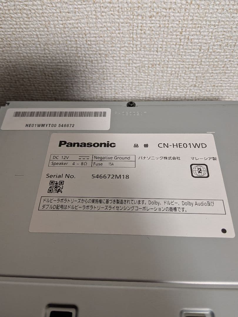 Panasonic Strada CN-HE01WD 美品♪