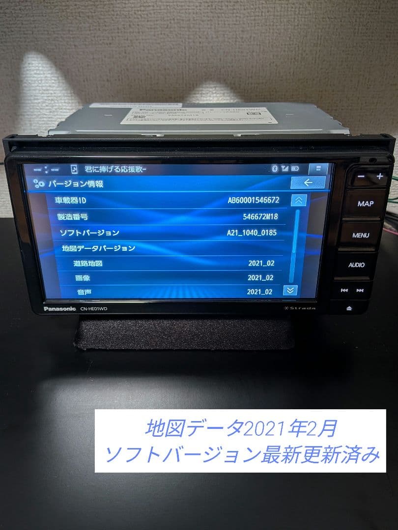 Panasonic Strada CN-HE01WD 美品♪