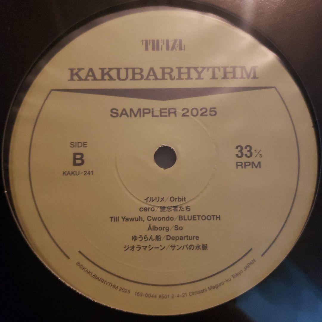 限定盤 カクバリズム サンプラー LP