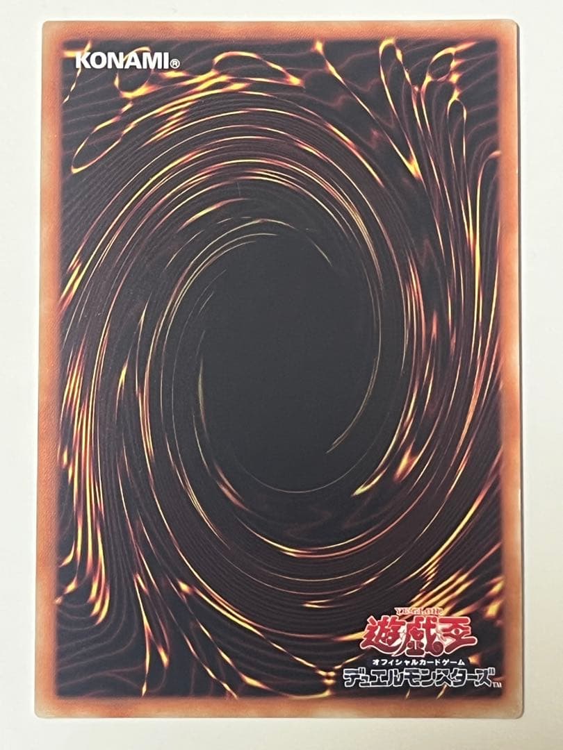 遊戯王　E・HERO コスモネオス　20th シークレット