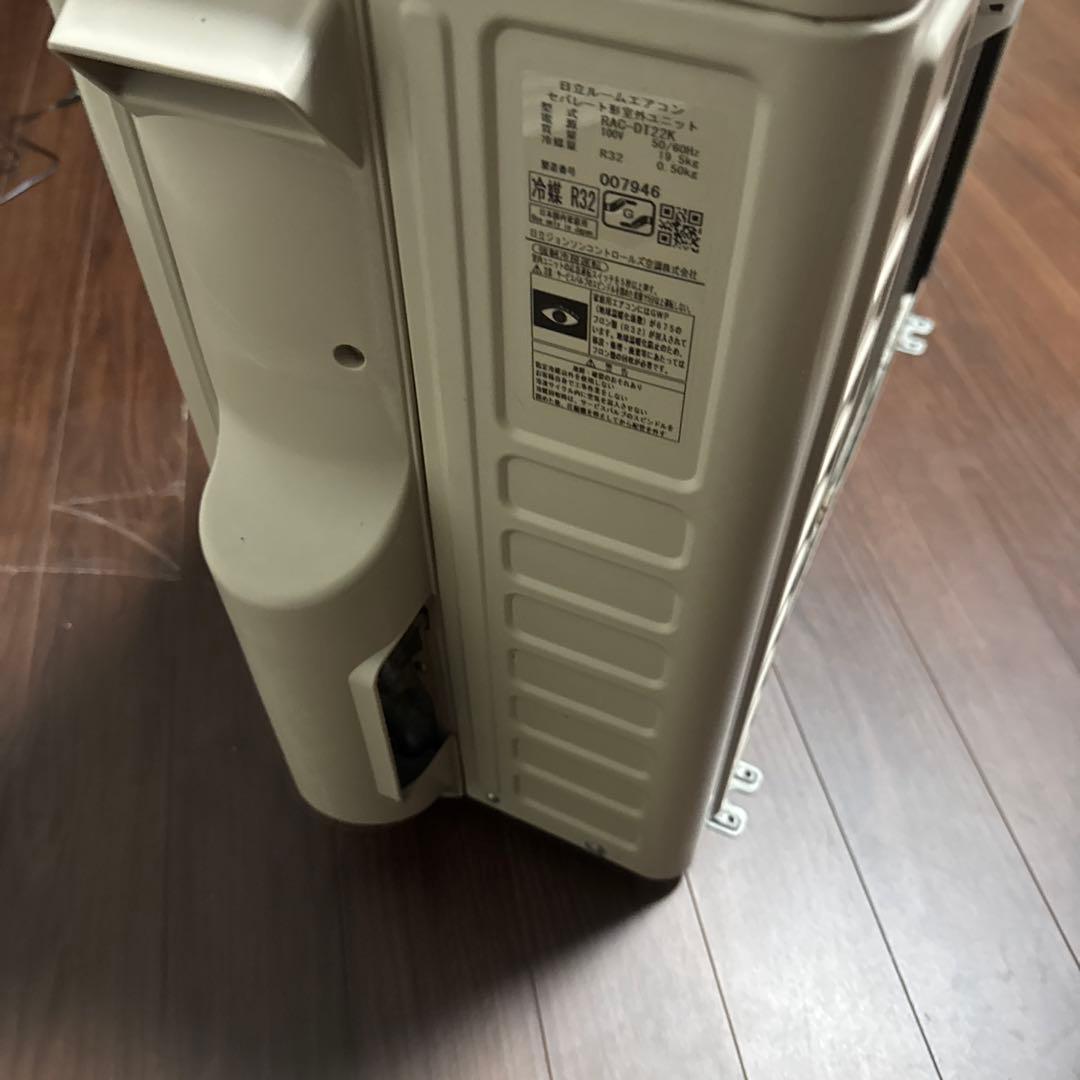 エアコン　容量2.2kw 6畳〜8畳向け　日立　しろくまくん　RAS-DT22K