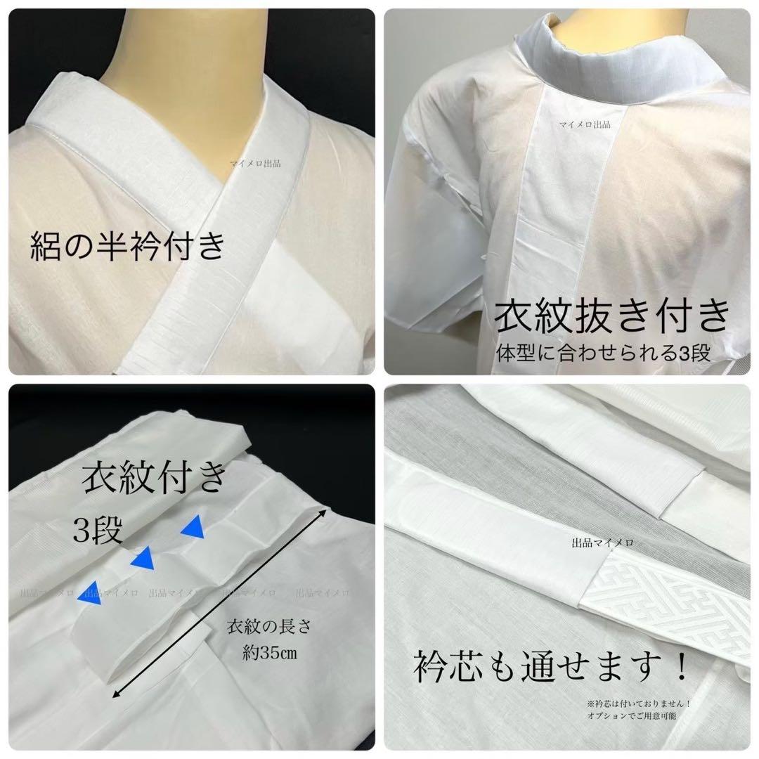 着物スリップ　長襦袢式　夏用半衿付き Ｌ　高島ちぢみ　日本製　新品　0616⑩