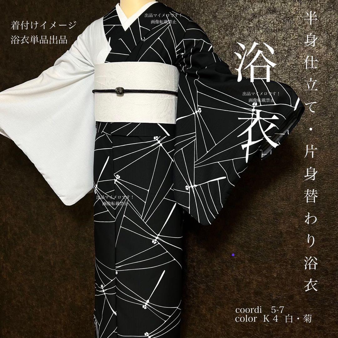 着物スリップ　長襦袢式　夏用半衿付き Ｌ　高島ちぢみ　日本製　新品　0616⑩