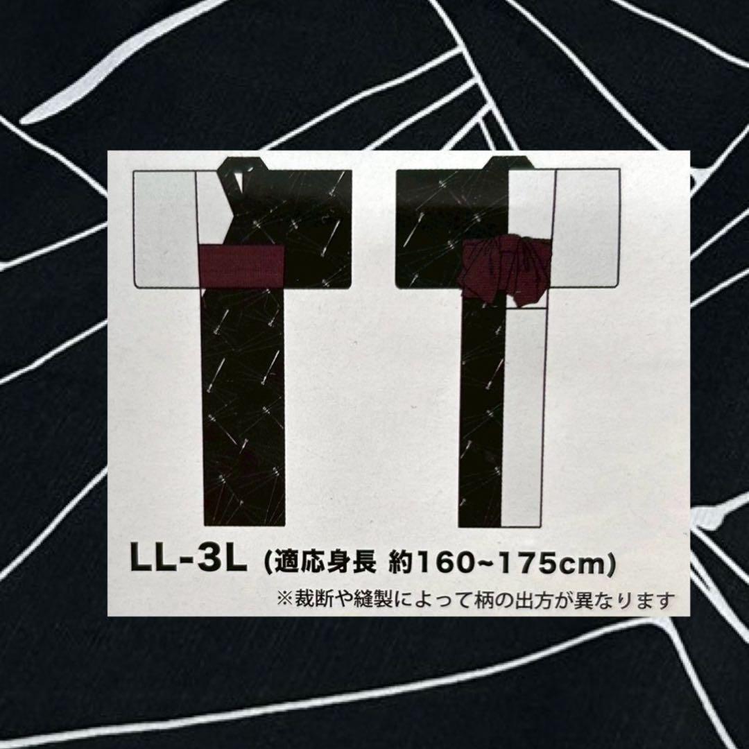 着物スリップ　長襦袢式　夏用半衿付き Ｌ　高島ちぢみ　日本製　新品　0616⑩