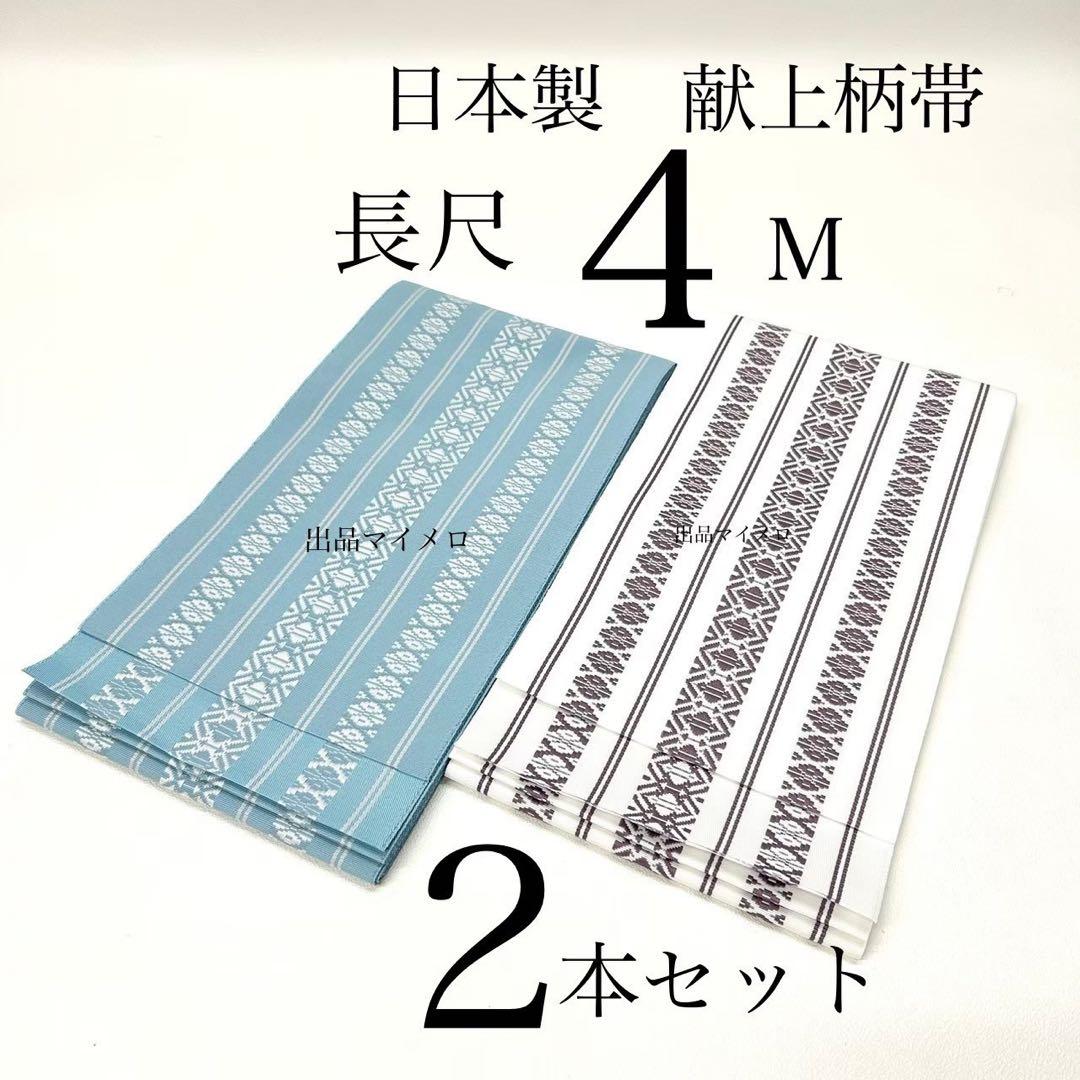 着物スリップ　長襦袢式　夏用半衿付き Ｌ　高島ちぢみ　日本製　新品　0616⑩