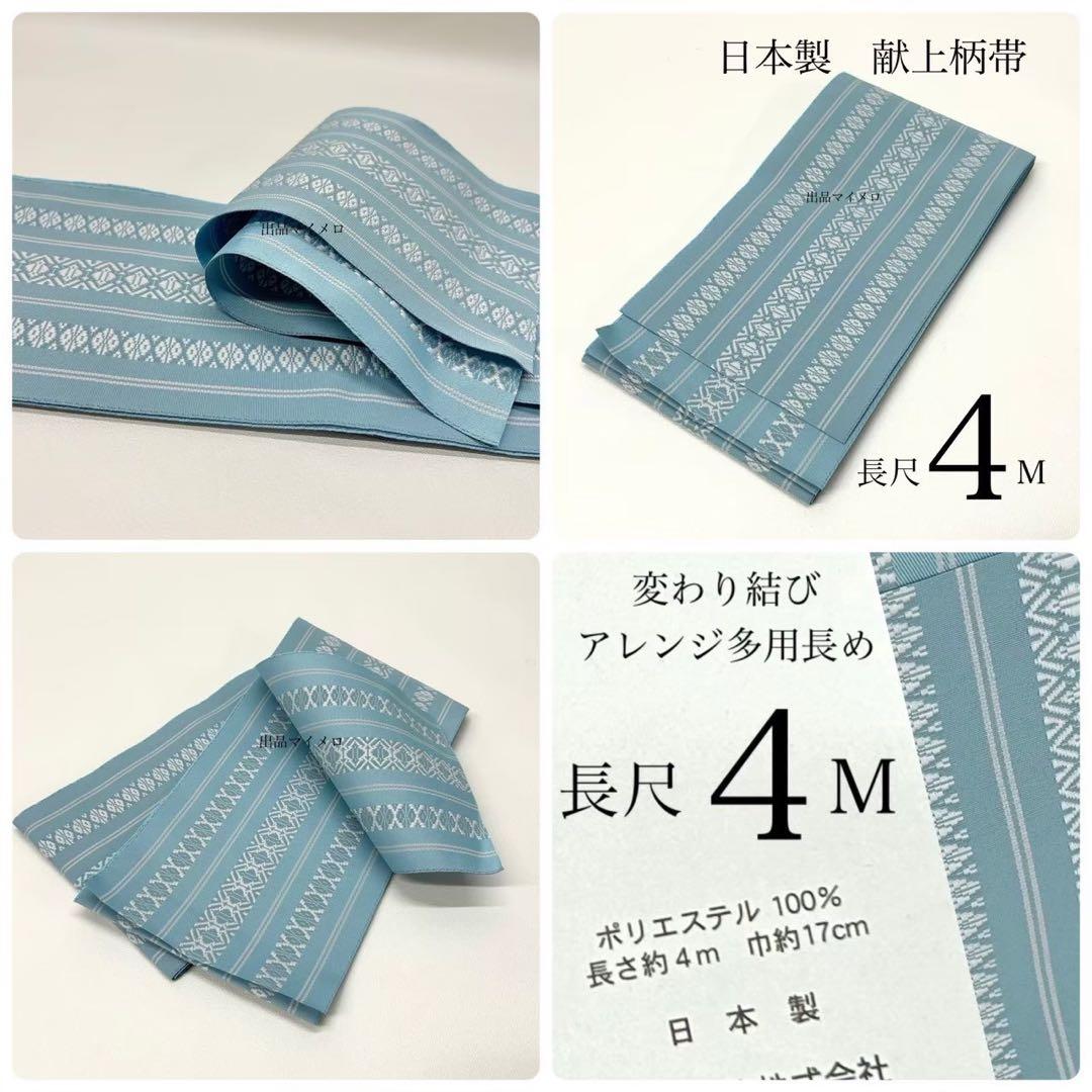 着物スリップ　長襦袢式　夏用半衿付き Ｌ　高島ちぢみ　日本製　新品　0616⑩