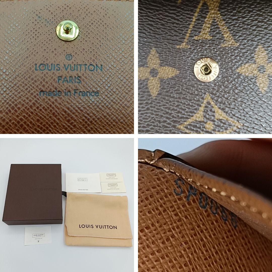 ルイヴィトン　モノグラム　ポルトフォイユ　エリーズ Wホック　三つ折り 箱袋付き