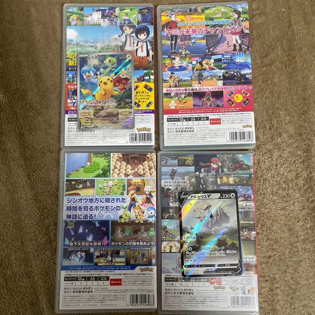 Ｋ*様 ポケモンゲーム4本セット