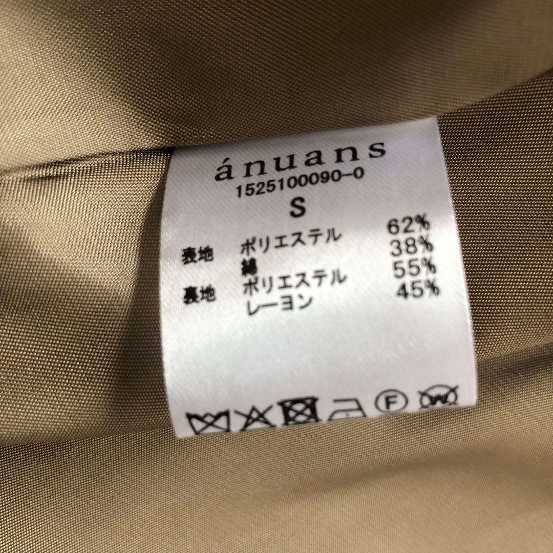 【anuans】大人気完売品♡25SSハーフオーバートレンチコート S