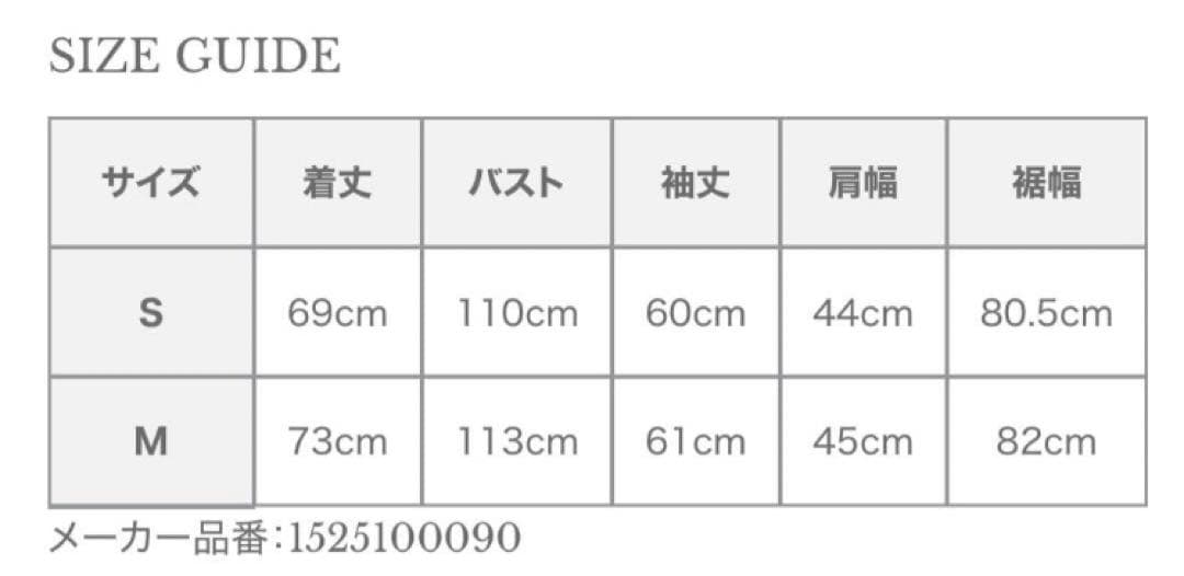 【anuans】大人気完売品♡25SSハーフオーバートレンチコート S