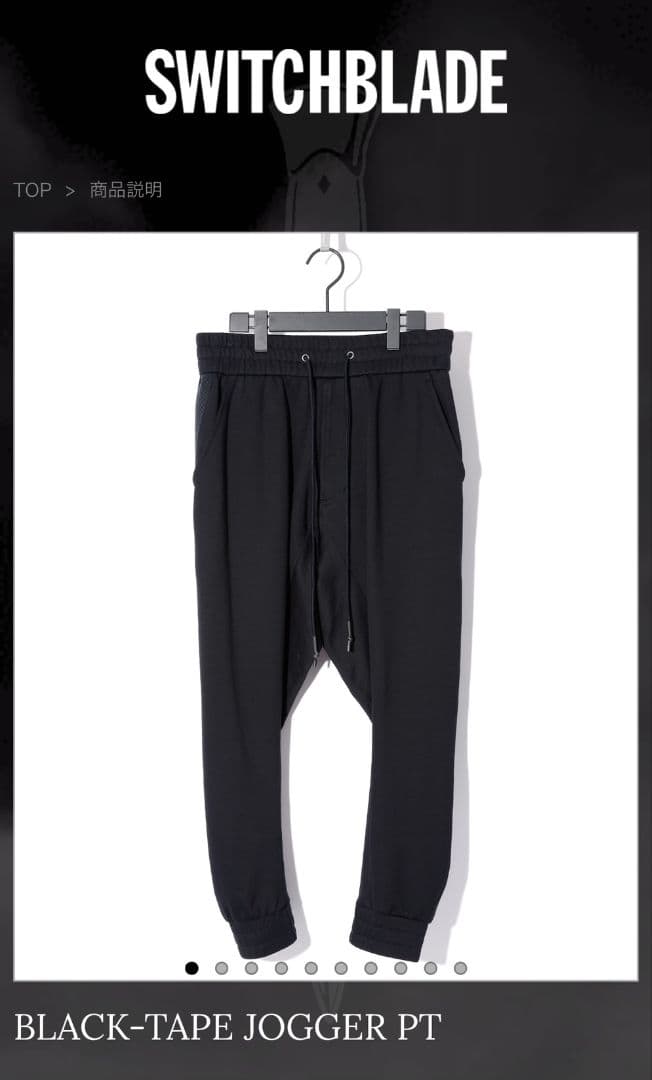 パンツ SWITCHBLADE BLACK-TAPE JOGGER PT