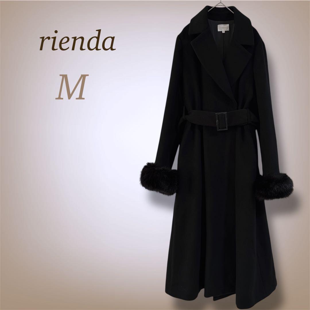リエンダ ロングコート ウール混 バックボタン ファー 高級感 ブラック 冬 M
