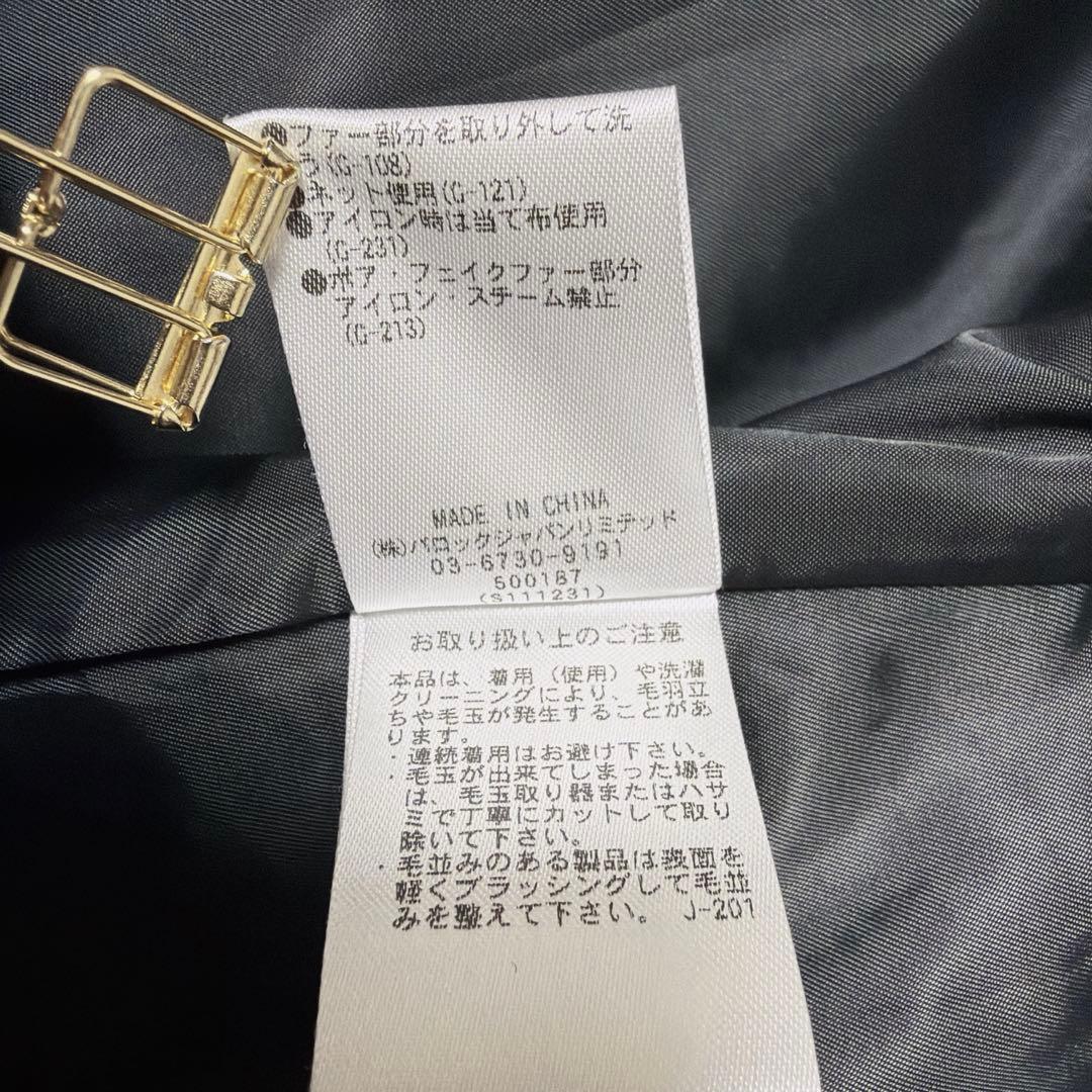 リエンダ ロングコート ウール混 バックボタン ファー 高級感 ブラック 冬 M