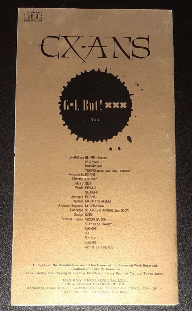 EX-ANS,G・L But! ×××,CDシングル　※鈴木晃二