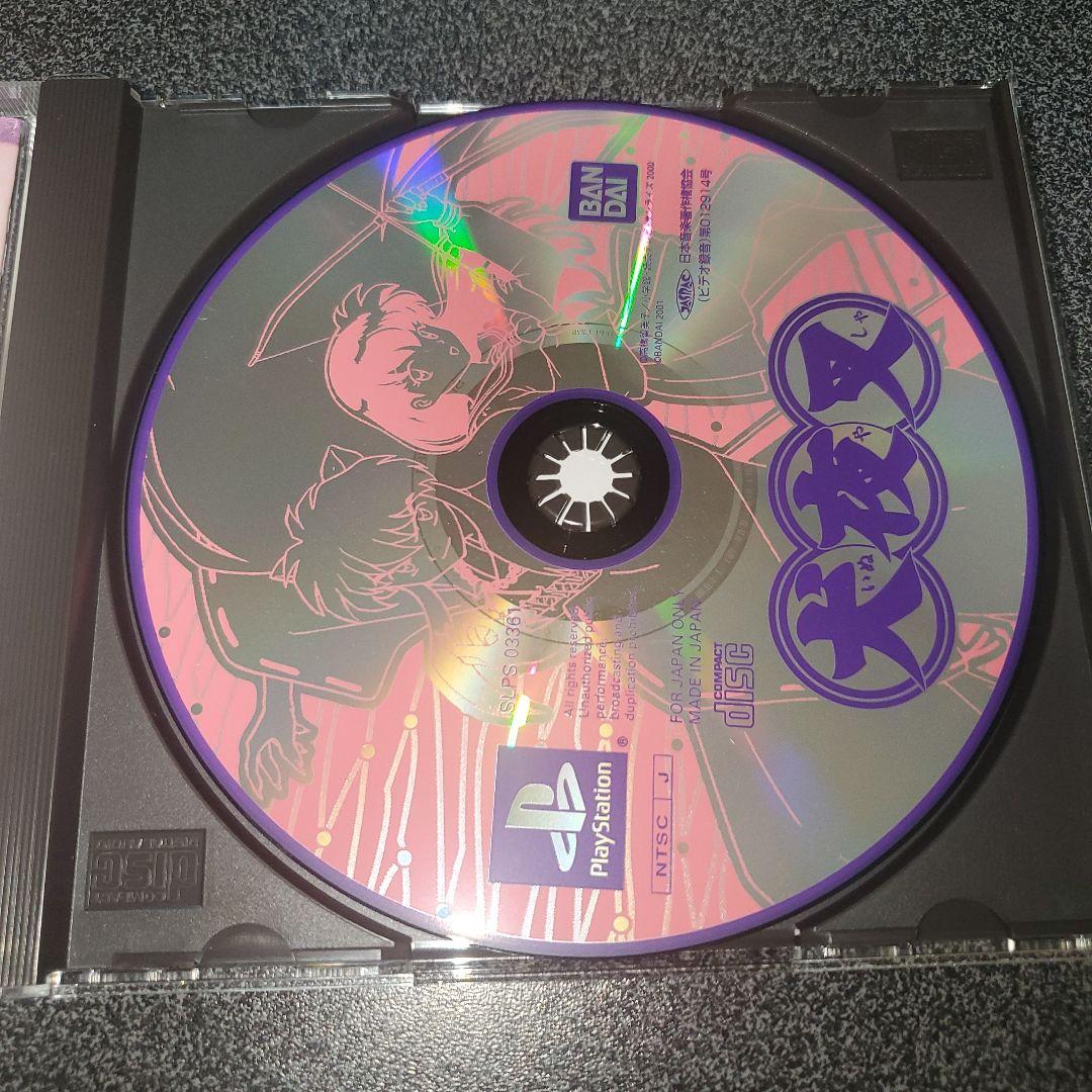 【美品・初回限定版・スペシャルパック・帯付き】犬夜叉