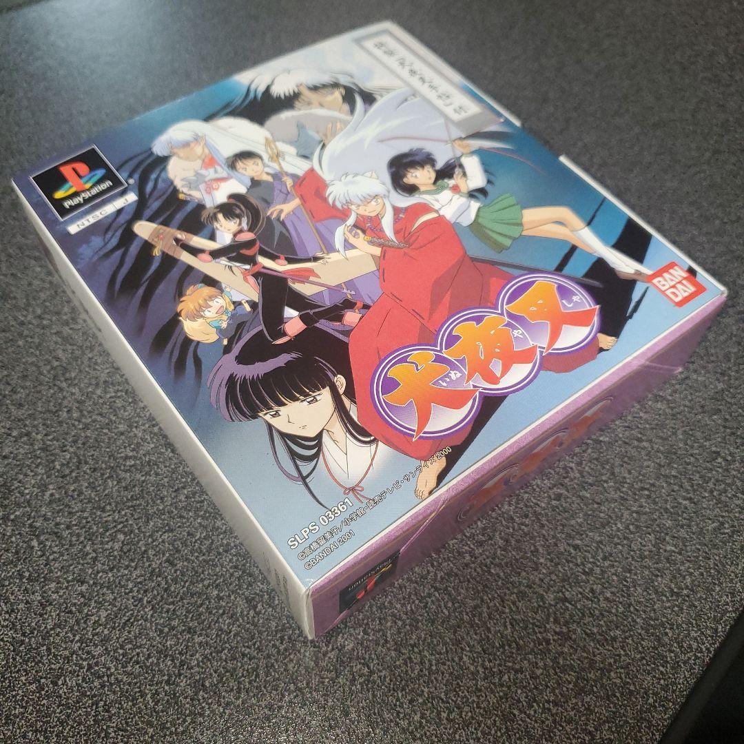 【美品・初回限定版・スペシャルパック・帯付き】犬夜叉