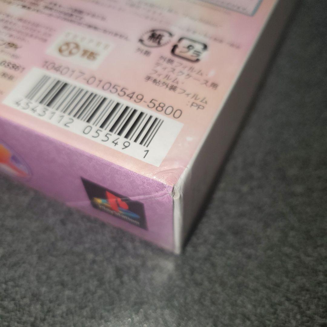 【美品・初回限定版・スペシャルパック・帯付き】犬夜叉