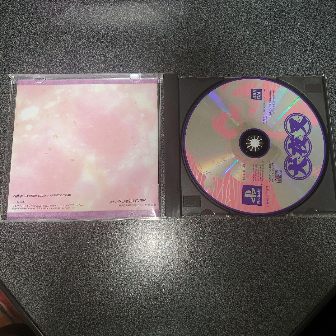 【美品・初回限定版・スペシャルパック・帯付き】犬夜叉