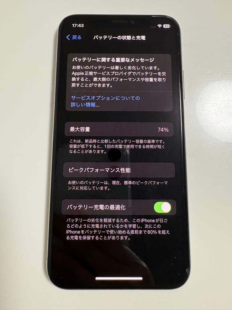 iPhone X ジャンク 画面割れ SIMロックなし まとめ売り