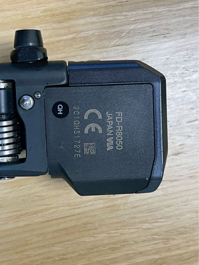 アルテグラ フロントディレイラー Di2 11速 FD-R8050