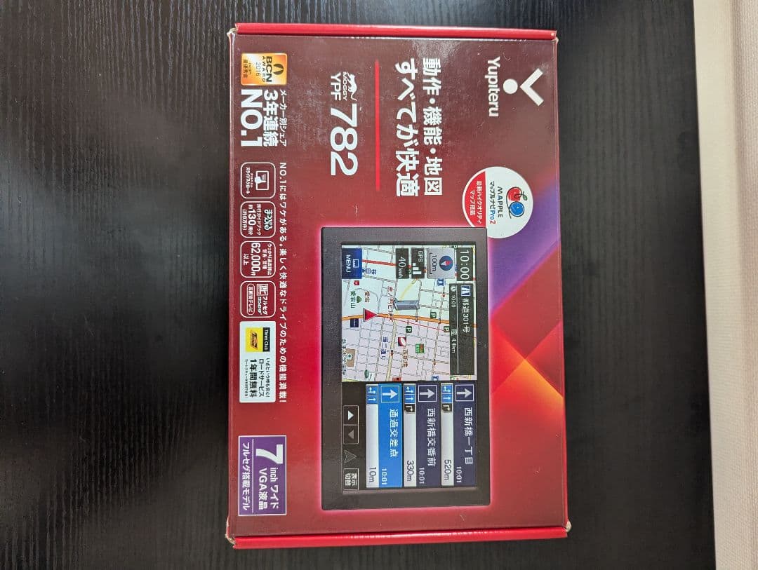 Yupiteru 782 カーナビ 7インチ