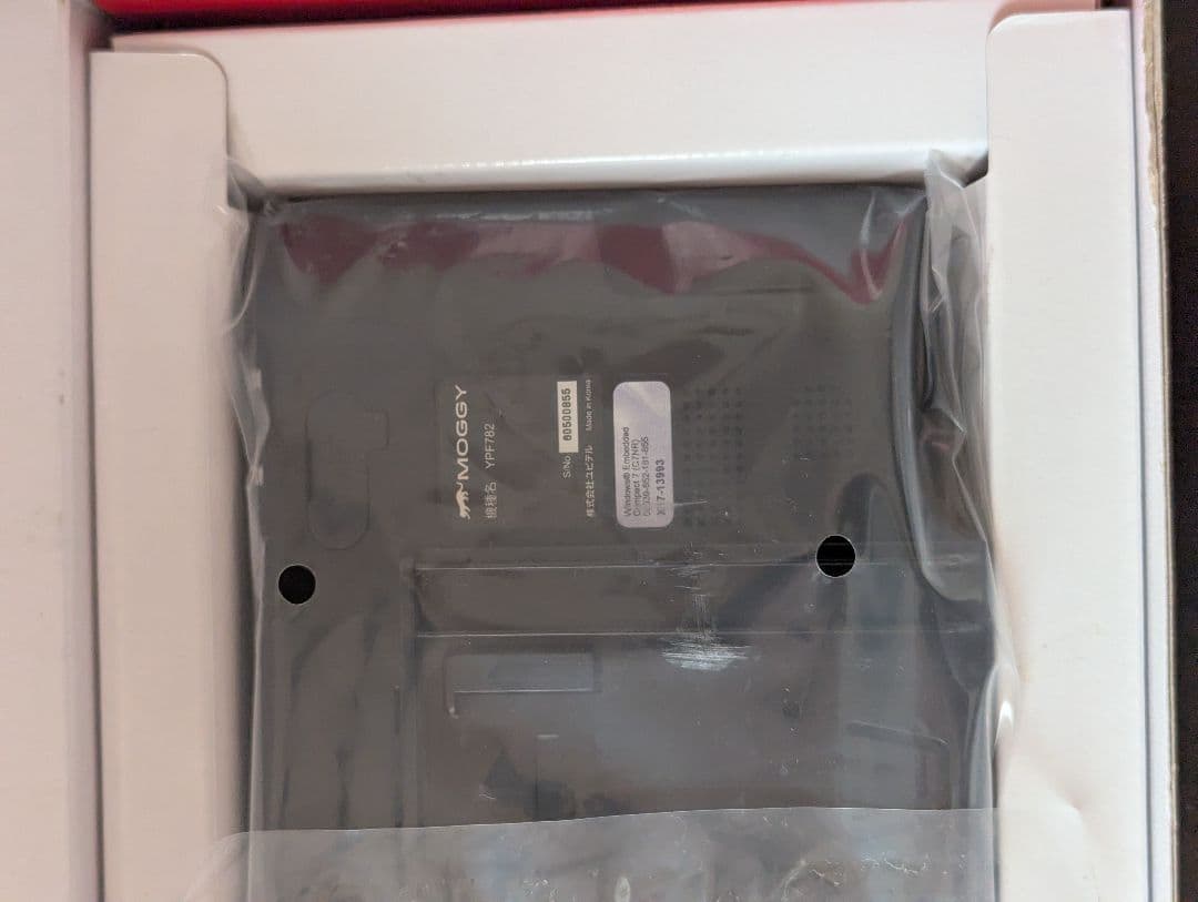 Yupiteru 782 カーナビ 7インチ