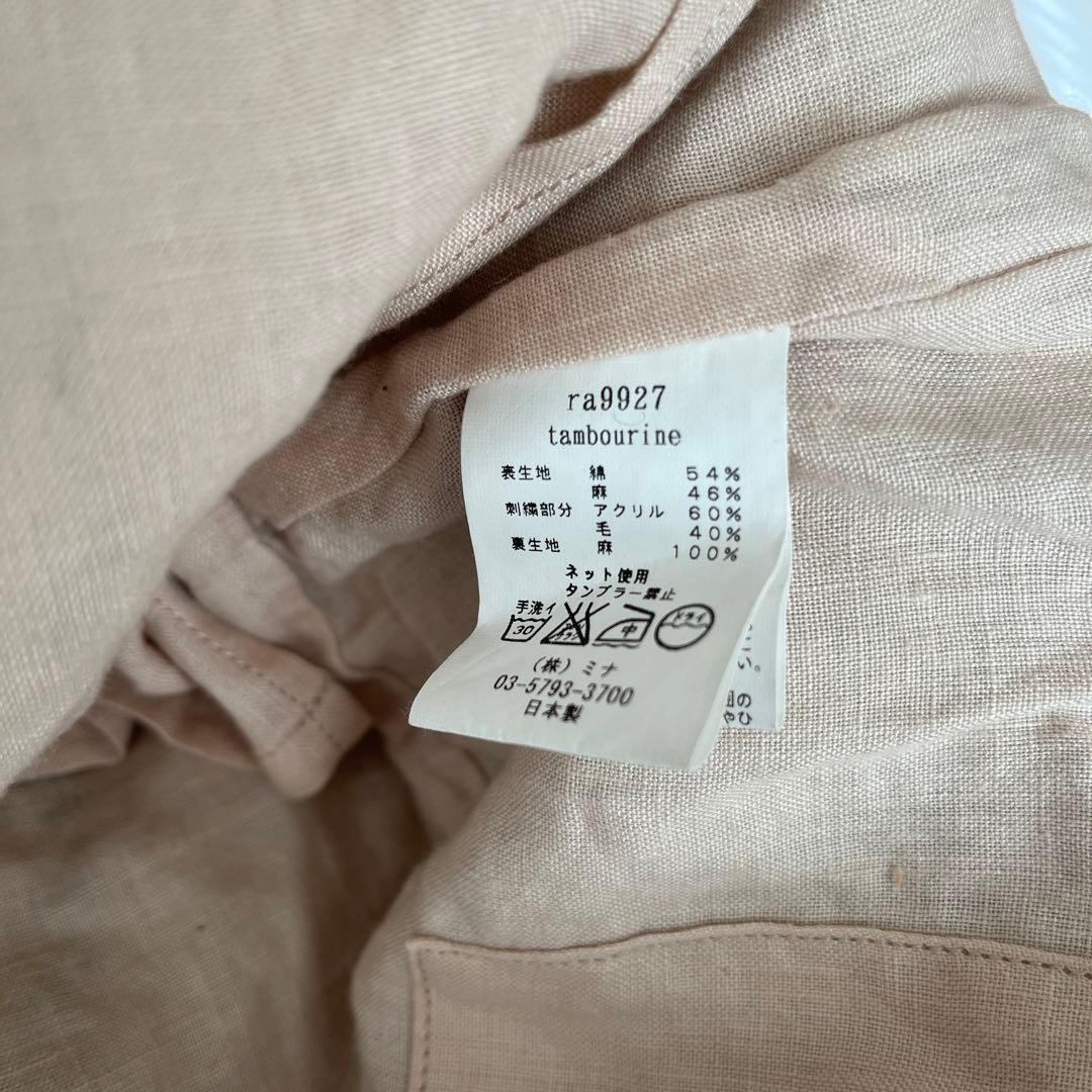 ミナペルホネン パニーニバッグ