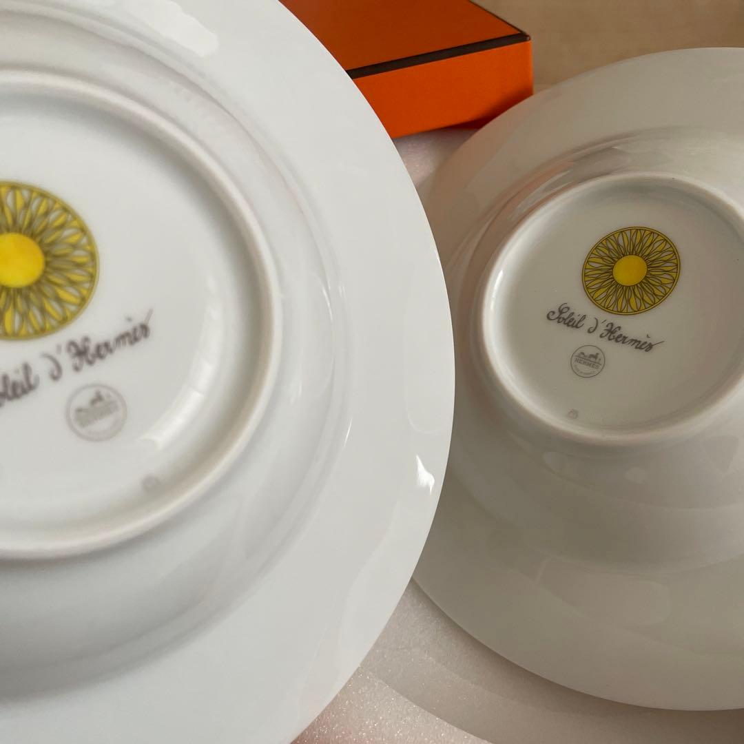 エルメス　HERMES ソレイユ　ソレイユドゥエルメス　スーププレート　ペア