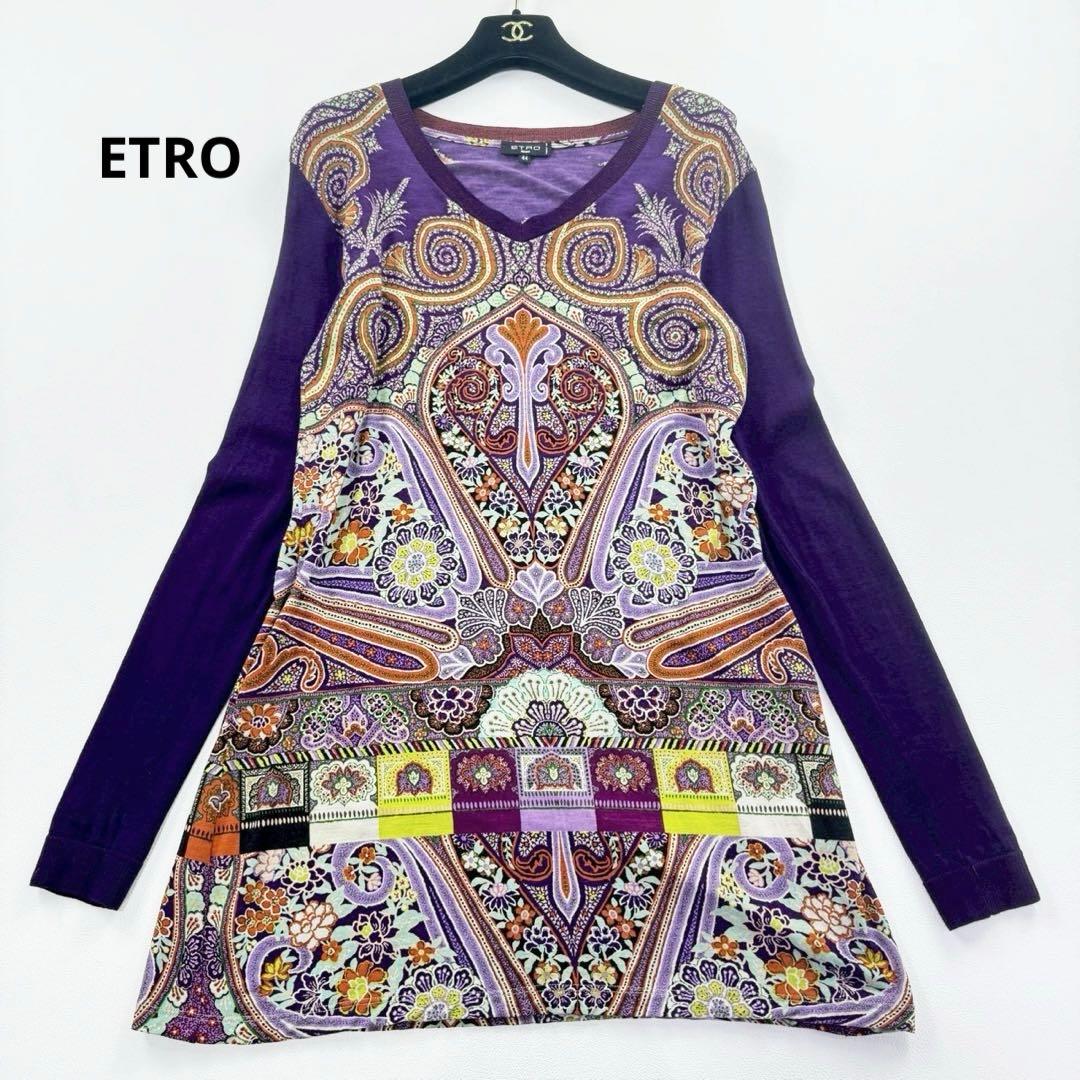 美品✨エトロ ペイズリー柄 チュニック ワンピース 長袖 ウール混 パープル