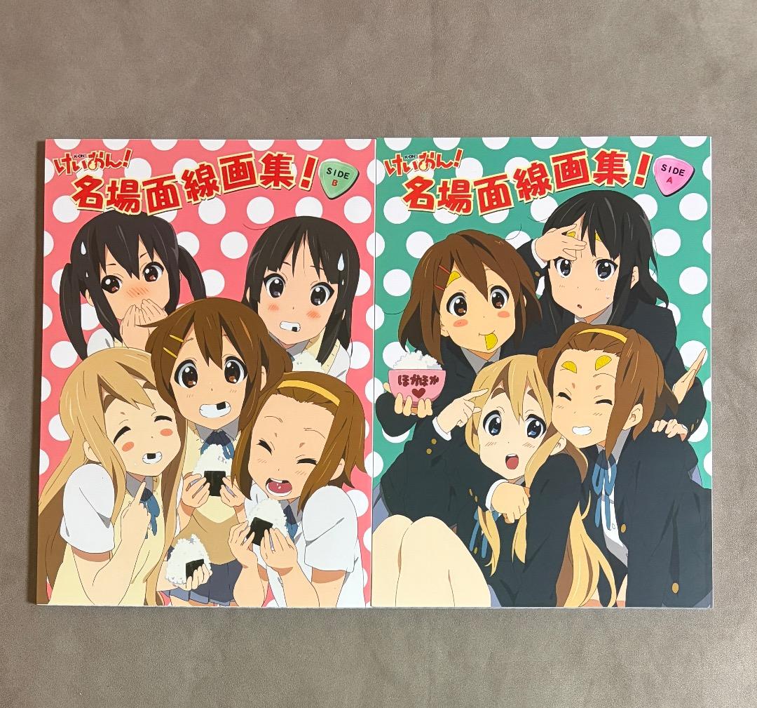 けいおん! 原画集セット