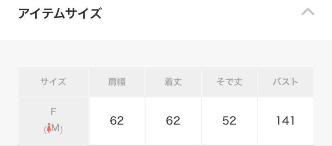 SNIDEL ボリュームパーカー グレー ラメ