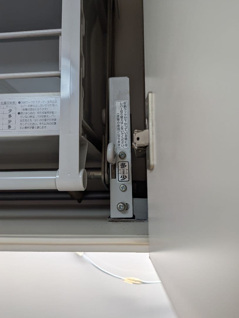 ダウンキャビネット JDS900 昇降式キャビネット 吊り戸棚用 中古