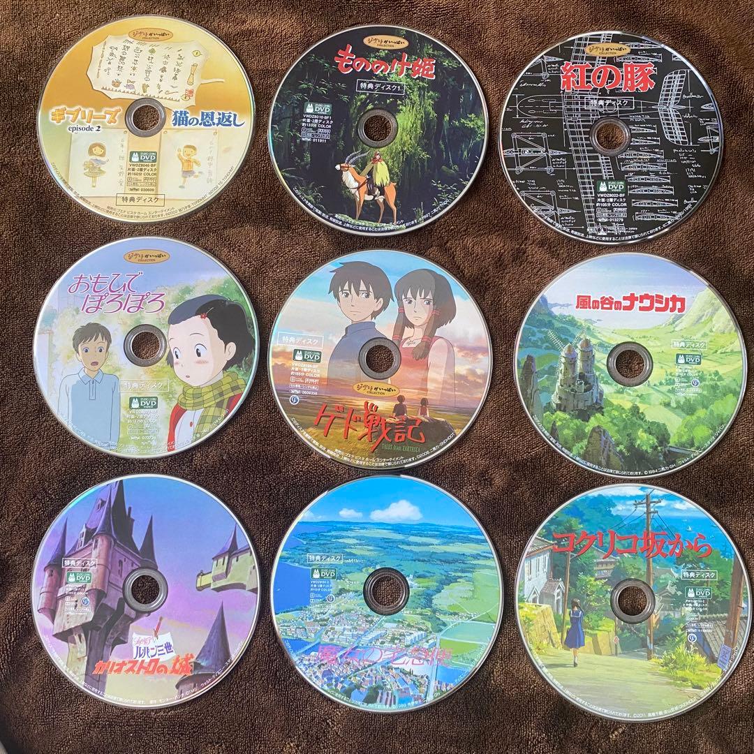 【最新版HD含む】DVD9作品セット