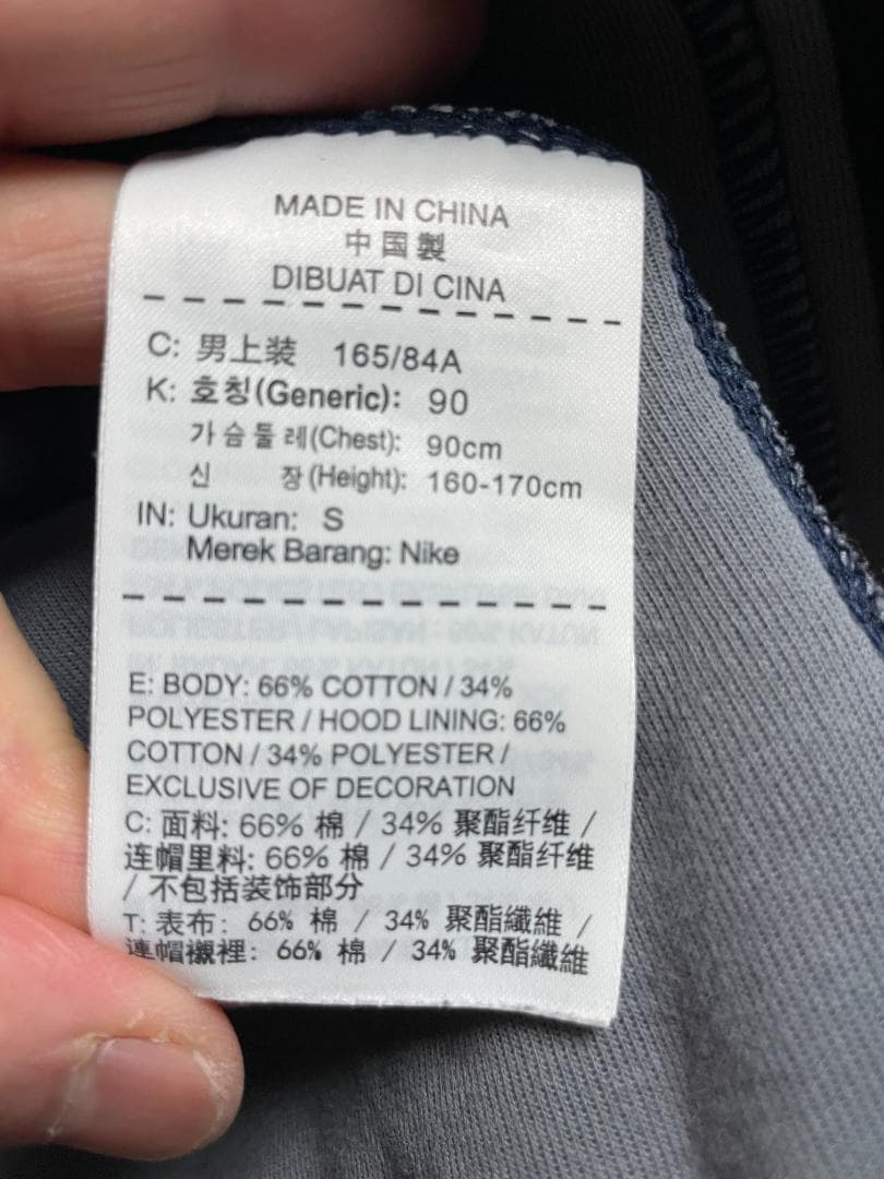 nike テックフリース セットアップ 上下 ナイキ ジャージ