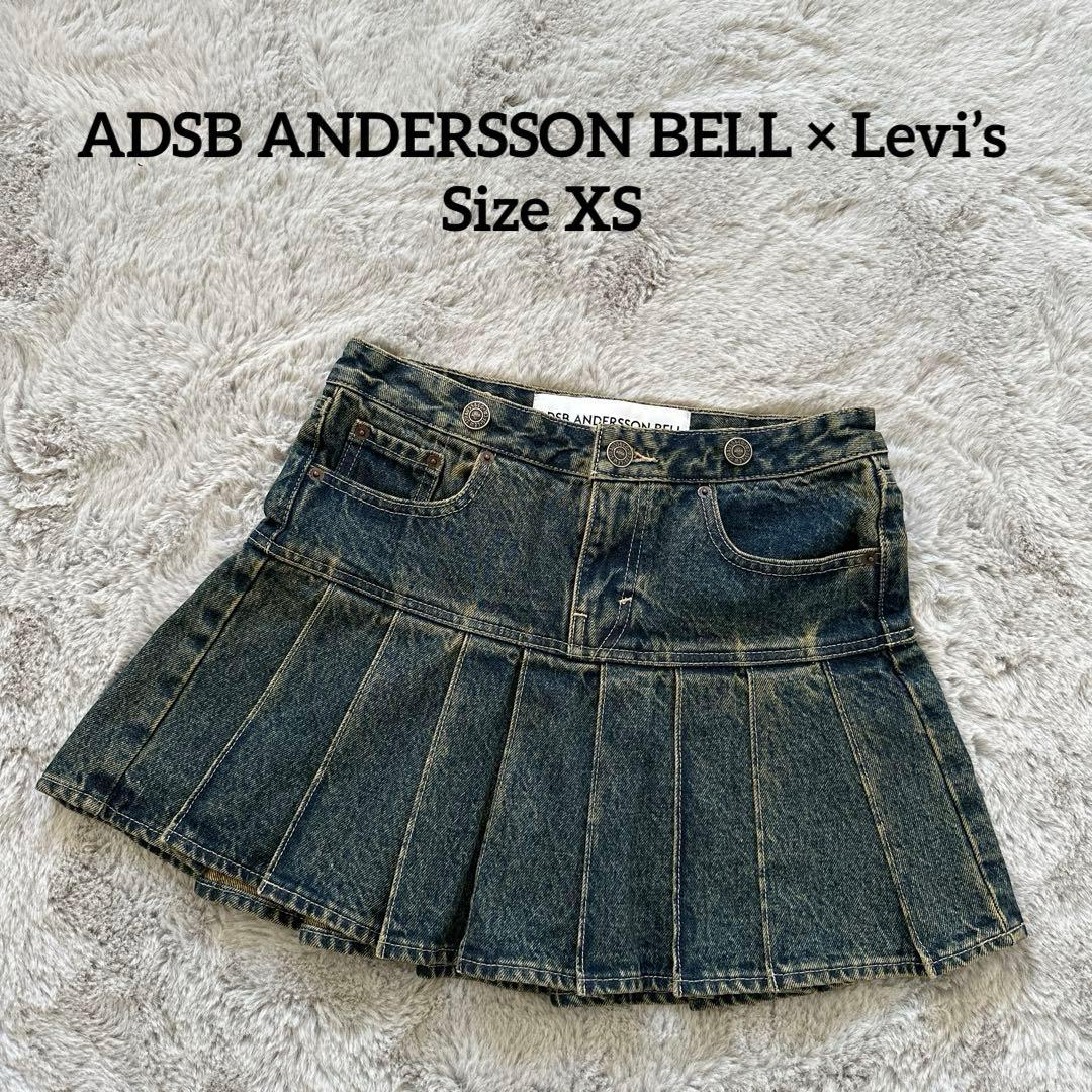 ADSB ANDERSSON BELL × Levi’s デニムミニスカート