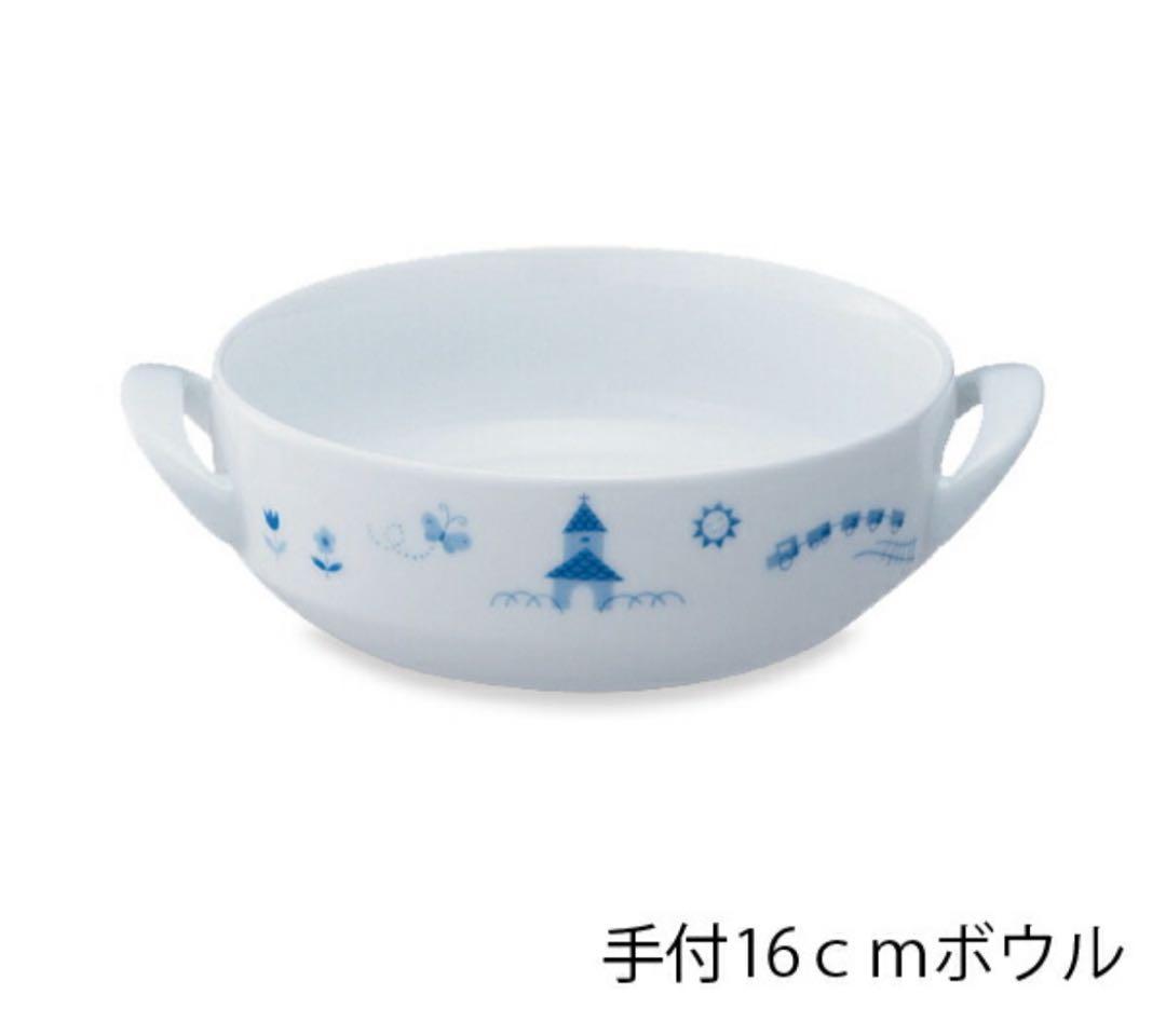 【新品未開封】ノリタケ ライトステップ お子様セット（ブルー）　食器　出産祝い