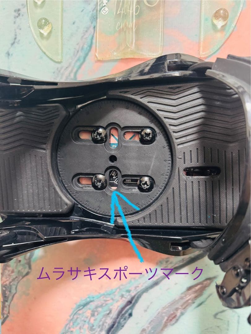 NITRO スノーボード マーブルパターン