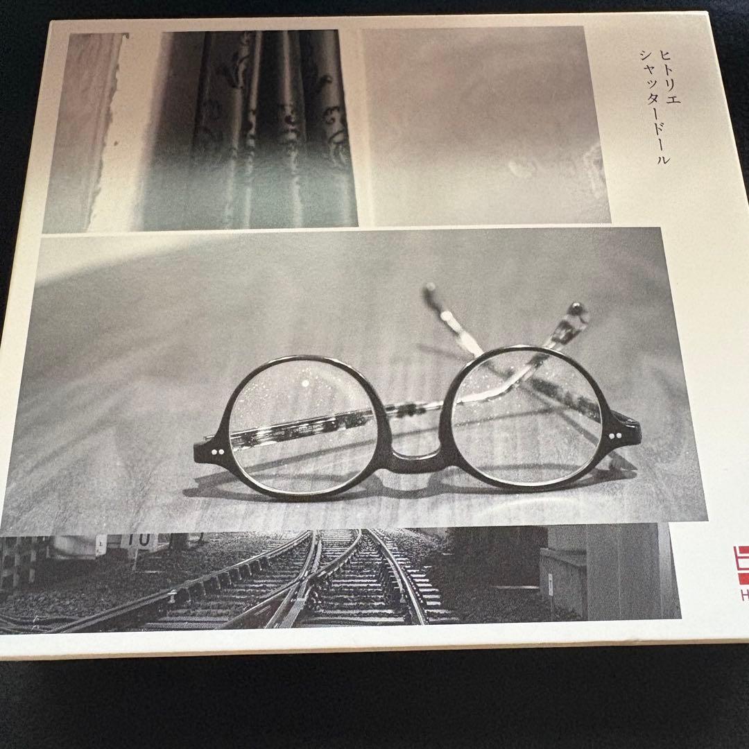 ヒトリエ シャッタードール　完全生産限定盤