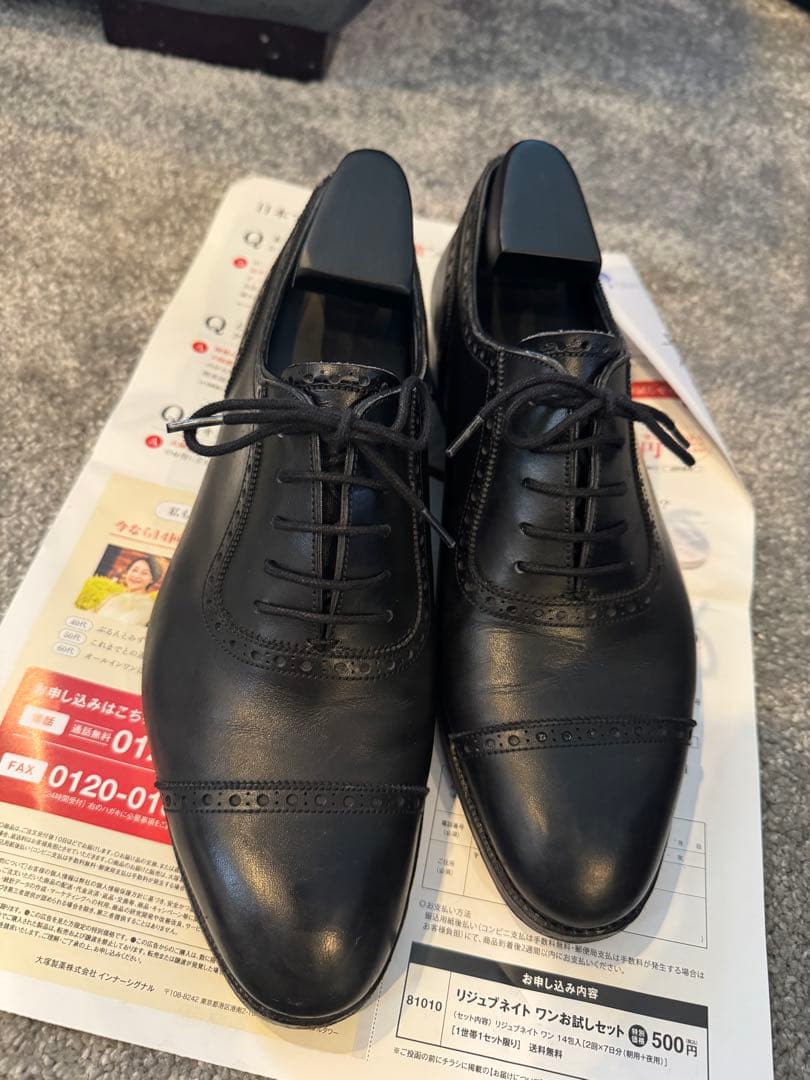 レイマー25cm2足、ユナイテッドアローズ1足の3足セット