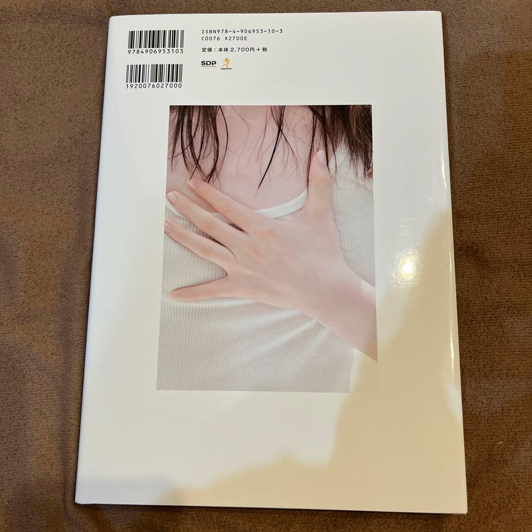 【サイン入り】27 KEIKO KITAGAWA