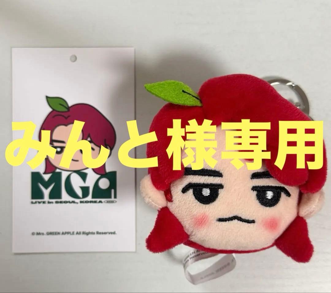 若井滉斗 韓国 キーホルダー