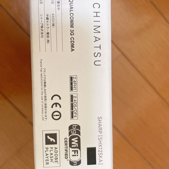 INFOBAR au KDDI ケータイ　携帯　 ICHIMATHU