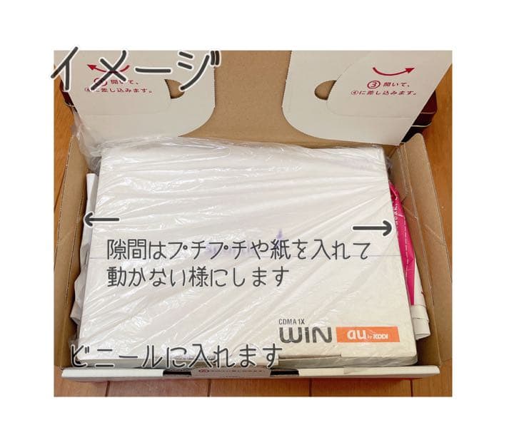 INFOBAR au KDDI ケータイ　携帯　 ICHIMATHU