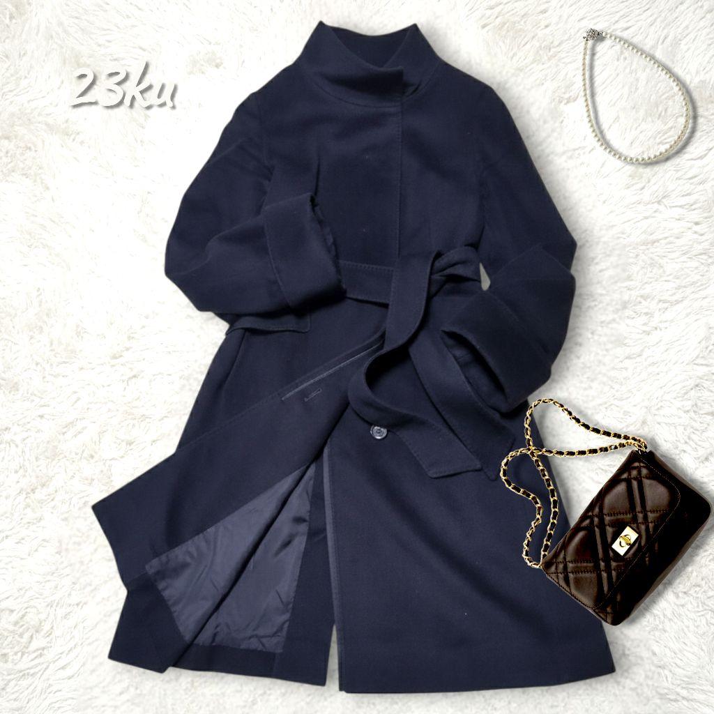 23区✨COLOMBO ウール カシミヤ ビーバー スタンドカラー コート 黒