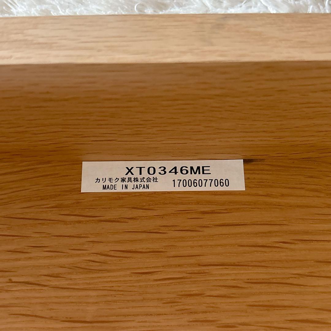 コス様リクエスト品】カリモク 椅子 スツール XT0346 オーク材 天然木 国