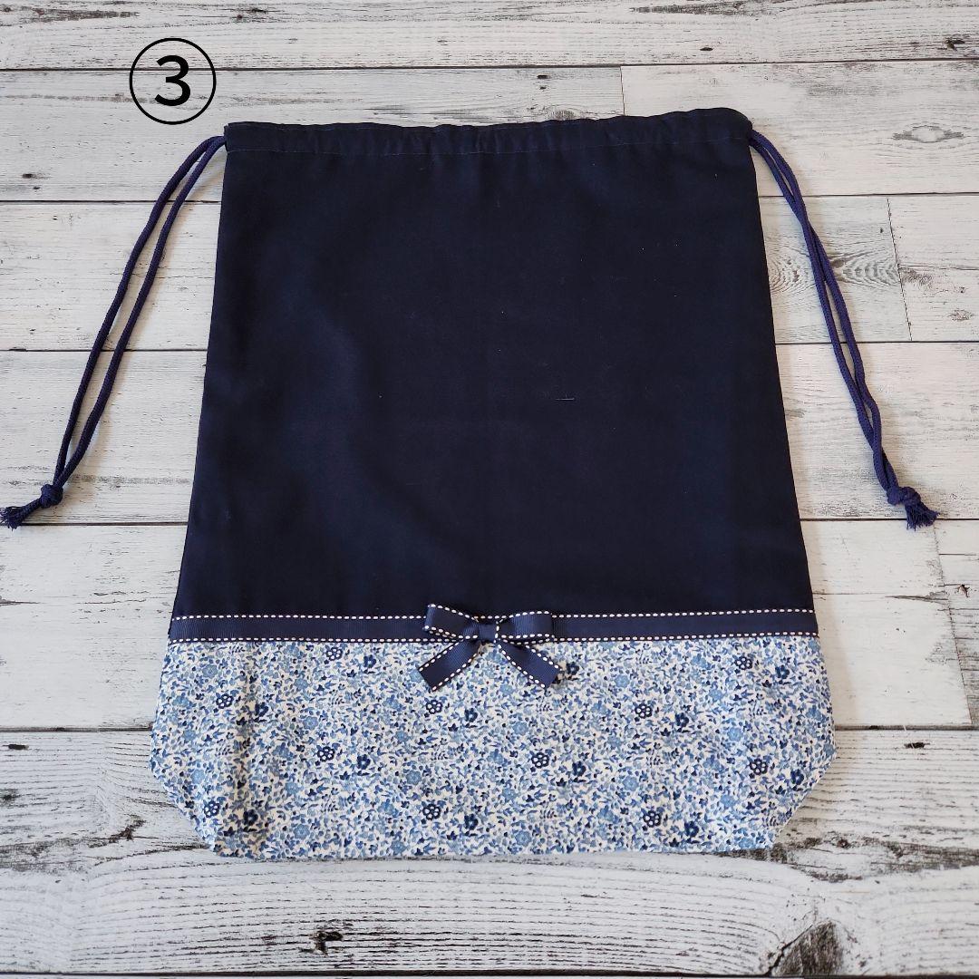 tink様オーダー★リバティ小花レッスンバックセットネイビー