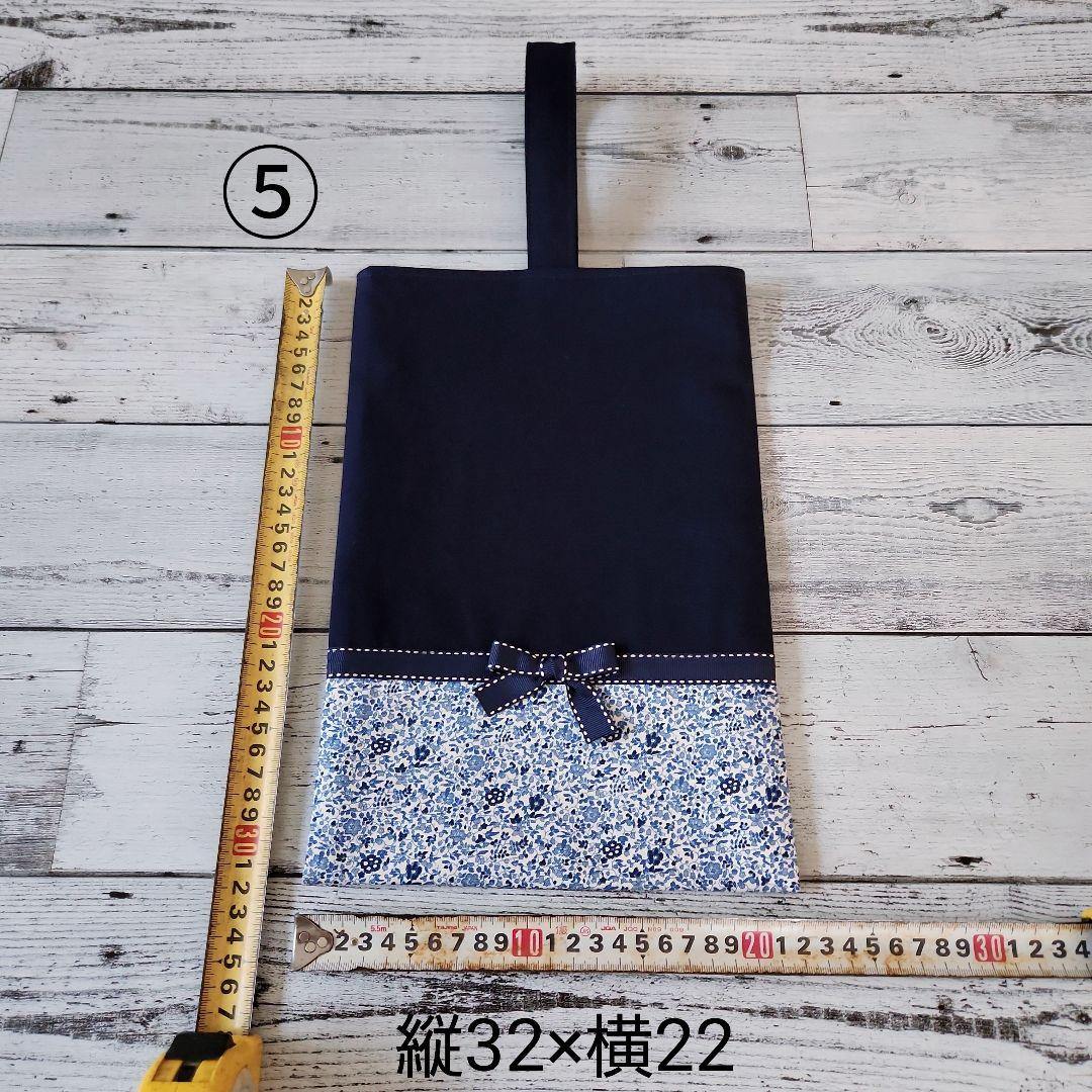 tink様オーダー★リバティ小花レッスンバックセットネイビー