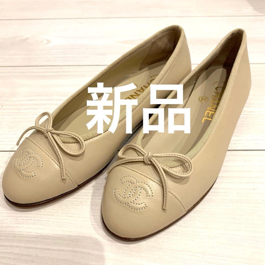 ホ*ト様 シャネル　新品　バレリーナ　CHANEL 34 2/1